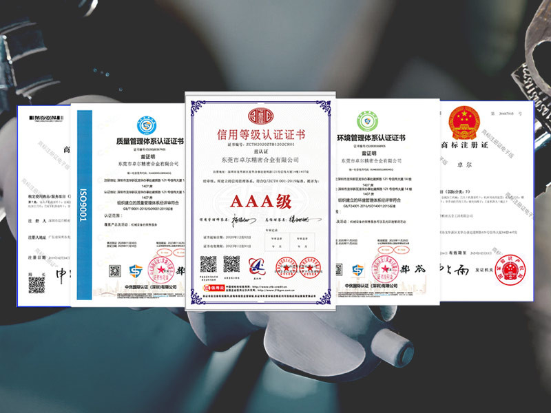 Dongguan Drow Precision Alloy Co., Ltd.